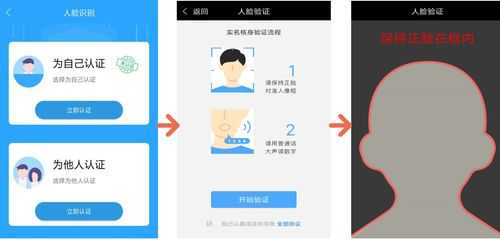 海康云眸怎么连接设备（海康云眸app员工怎么录入人脸）-第3张图片-安保之家