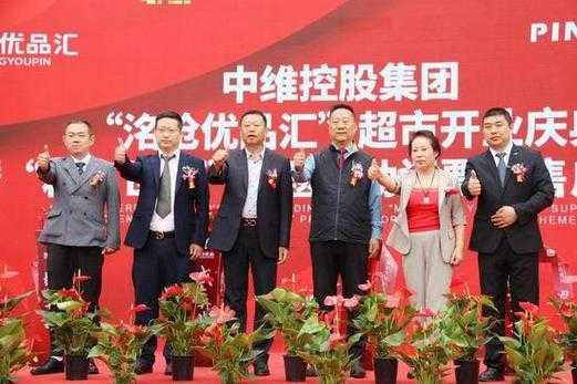 中维商场 怎么样(中维商场 怎么样知乎)-第3张图片-安保之家 中维商场 怎么样(中维商场 怎么样知乎)-第3张图片-安保之家