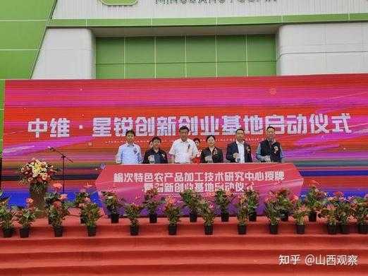 中维商场 怎么样(中维商场 怎么样知乎)-第2张图片-安保之家 中维商场 怎么样(中维商场 怎么样知乎)-第2张图片-安保之家