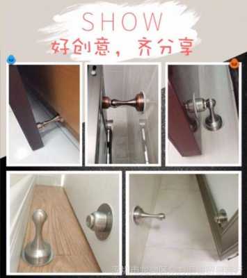 磁性防盗锁怎么装(门把手如何安装更加防盗)-第1张图片-安保之家 磁性防盗锁怎么装(门把手如何安装更加防盗)-第1张图片-安保之家