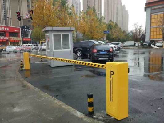 道闸杆摄像头怎么调试,道闸挡车杆怎么调限位视频-第3张图片-安保之家 道闸杆摄像头怎么调试,道闸挡车杆怎么调限位视频-第3张图片-安保之家