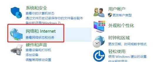 怎么用电脑设置监控IP(怎么用电脑设置监控摄像头)-第3张图片-安保之家 怎么用电脑设置监控IP(怎么用电脑设置监控摄像头)-第3张图片-安保之家