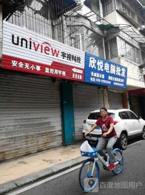 宇视公司怎么样(宇视科技上市了吗)-第1张图片-安保之家 宇视公司怎么样(宇视科技上市了吗)-第1张图片-安保之家