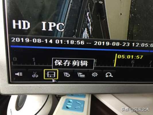 海康威视怎么调声音(海康威视怎么调声音模式)-第2张图片-安保之家 海康威视怎么调声音(海康威视怎么调声音模式)-第2张图片-安保之家