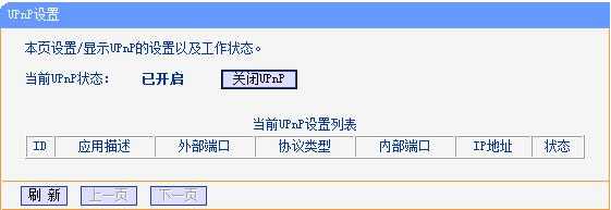 海康ds-7800怎么设置(海康ds7800怎么设置)-第3张图片-安保之家 海康ds-7800怎么设置(海康ds7800怎么设置)-第3张图片-安保之家
