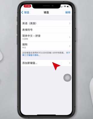 apple11怎么用手写(苹果11手写输入怎么设置)-第3张图片-安保之家 apple11怎么用手写(苹果11手写输入怎么设置)-第3张图片-安保之家