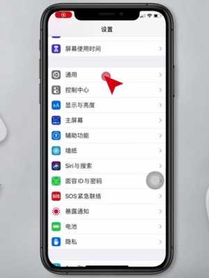apple11怎么用手写(苹果11手写输入怎么设置)-第1张图片-安保之家 apple11怎么用手写(苹果11手写输入怎么设置)-第1张图片-安保之家