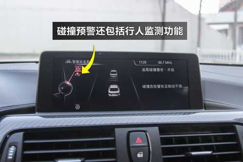 MDVR怎么在车上看回放(汽车安全预警系统有哪些功能)-第3张图片-安保之家 MDVR怎么在车上看回放(汽车安全预警系统有哪些功能)-第3张图片-安保之家