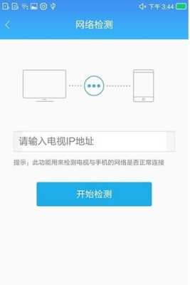 工程宝检测不到ip，工程宝怎么测ip地址的-第2张图片-安保之家