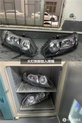led双光透镜重影怎么解决,led小间距怎么修灯视频-第1张图片-安保之家 led双光透镜重影怎么解决,led小间距怎么修灯视频-第1张图片-安保之家