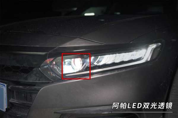 led双光透镜重影怎么解决,led小间距怎么修灯视频-第2张图片-安保之家 led双光透镜重影怎么解决,led小间距怎么修灯视频-第2张图片-安保之家