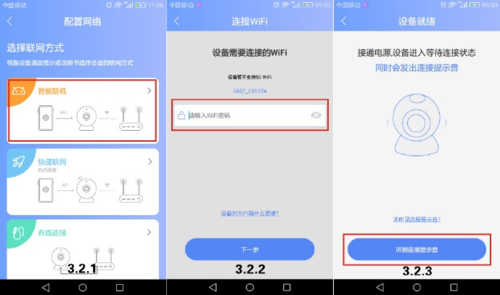 yoosee怎么调摄像头(yoosee摄像头reset键在哪)-第2张图片-安保之家 yoosee怎么调摄像头(yoosee摄像头reset键在哪)-第2张图片-安保之家