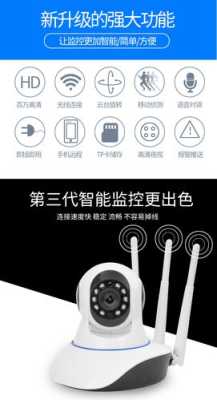 yoosee怎么调摄像头(yoosee摄像头reset键在哪)-第3张图片-安保之家 yoosee怎么调摄像头(yoosee摄像头reset键在哪)-第3张图片-安保之家
