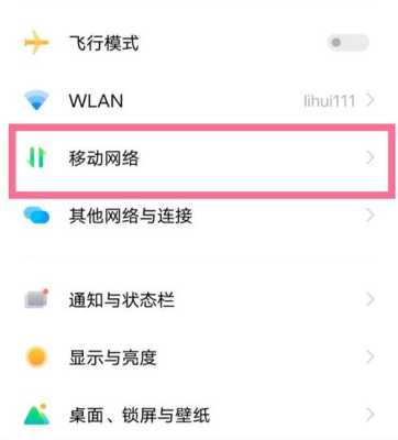 ip怎么关5g(ip怎么关5G)-第2张图片-安保之家 ip怎么关5g(ip怎么关5G)-第2张图片-安保之家