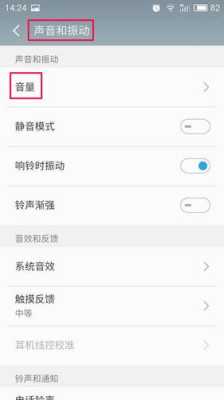 视频语音时对方听见的声音很小是怎么回事,视联网声音小怎么解决方法-第1张图片-安保之家 视频语音时对方听见的声音很小是怎么回事,视联网声音小怎么解决方法-第1张图片-安保之家