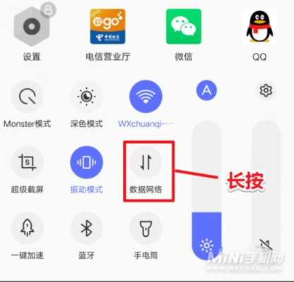 ip怎么关5g(ip怎么关5G)-第3张图片-安保之家 ip怎么关5g(ip怎么关5G)-第3张图片-安保之家