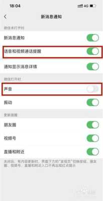视频语音时对方听见的声音很小是怎么回事,视联网声音小怎么解决方法-第3张图片-安保之家 视频语音时对方听见的声音很小是怎么回事,视联网声音小怎么解决方法-第3张图片-安保之家
