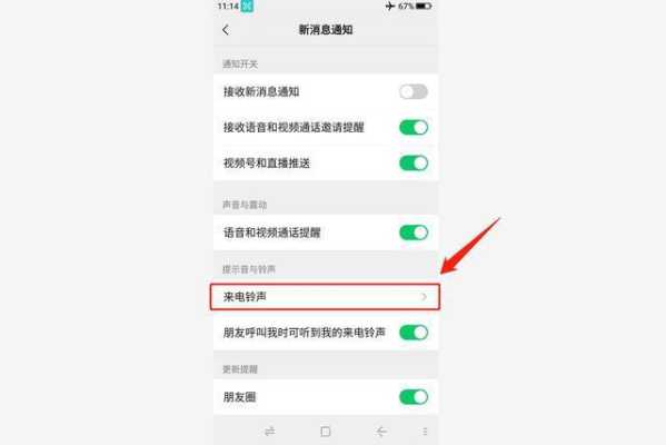 视频语音时对方听见的声音很小是怎么回事,视联网声音小怎么解决方法-第2张图片-安保之家 视频语音时对方听见的声音很小是怎么回事,视联网声音小怎么解决方法-第2张图片-安保之家