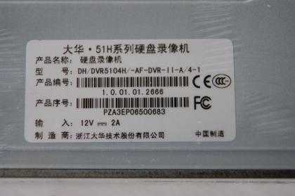 dvr专用卡怎么办(dvr专用卡是什么意思)-第2张图片-安保之家 dvr专用卡怎么办(dvr专用卡是什么意思)-第2张图片-安保之家