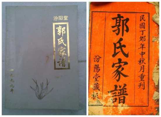 常熟台耀怎么样(郭子仪后代堂号)-第3张图片-安保之家 常熟台耀怎么样(郭子仪后代堂号)-第3张图片-安保之家