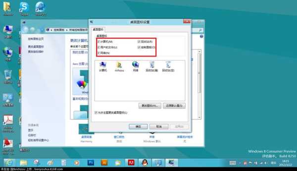 Windows10系统怎么把监控切换回正常桌面,监控显示器怎么返回桌面-第2张图片-安保之家 Windows10系统怎么把监控切换回正常桌面,监控显示器怎么返回桌面-第2张图片-安保之家