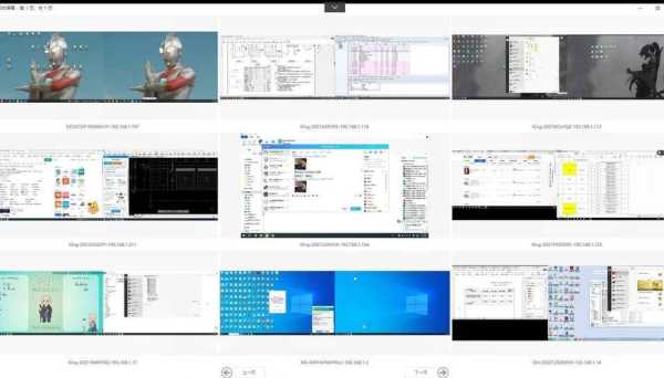 Windows10系统怎么把监控切换回正常桌面,监控显示器怎么返回桌面-第3张图片-安保之家 Windows10系统怎么把监控切换回正常桌面,监控显示器怎么返回桌面-第3张图片-安保之家