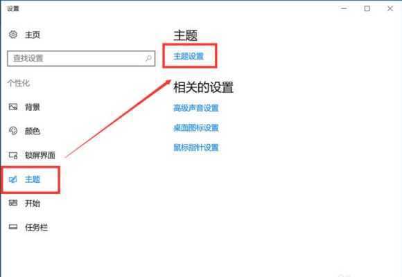 Windows10系统怎么把监控切换回正常桌面,监控显示器怎么返回桌面-第1张图片-安保之家 Windows10系统怎么把监控切换回正常桌面,监控显示器怎么返回桌面-第1张图片-安保之家