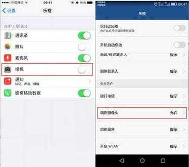 乐橙怎么接入其他品牌(乐橙手机APP可以添加大华网络摄像头吗)-第3张图片-安保之家 乐橙怎么接入其他品牌(乐橙手机APP可以添加大华网络摄像头吗)-第3张图片-安保之家