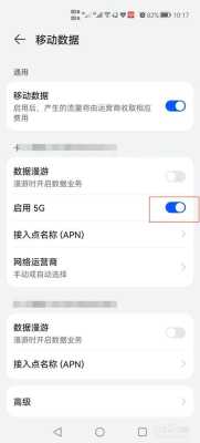 5g图片怎么压缩(5g图片怎么压缩到最小)-第1张图片-安保之家 5g图片怎么压缩(5g图片怎么压缩到最小)-第1张图片-安保之家