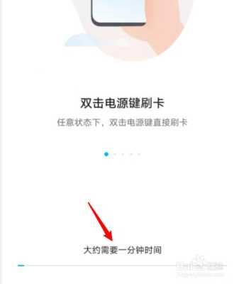 id门禁负责机怎么操作(华为手机如何录入id门禁)-第3张图片-安保之家 id门禁负责机怎么操作(华为手机如何录入id门禁)-第3张图片-安保之家