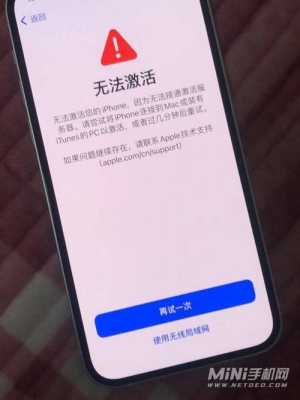监控激活失败怎么回事(监控激活失败怎么回事儿)-第1张图片-安保之家 监控激活失败怎么回事(监控激活失败怎么回事儿)-第1张图片-安保之家