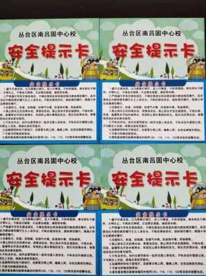 平安家校开通怎么发送(平安家校开通怎么发送验证码)-第3张图片-安保之家 平安家校开通怎么发送(平安家校开通怎么发送验证码)-第3张图片-安保之家