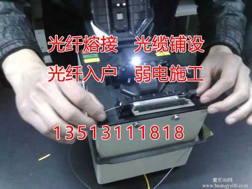 odf熔纤盘怎么接(网络熔纤是什么)-第2张图片-安保之家 odf熔纤盘怎么接(网络熔纤是什么)-第2张图片-安保之家
