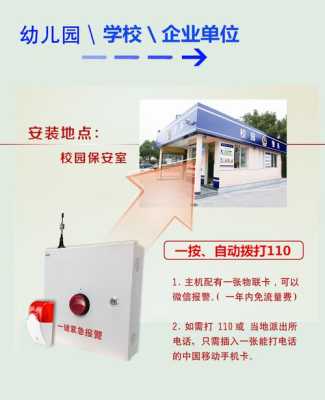 加油站声光报警器联网吗,加油站监控怎么联网的-第1张图片-安保之家 加油站声光报警器联网吗,加油站监控怎么联网的-第1张图片-安保之家