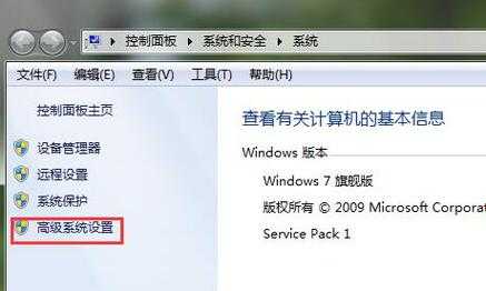 允许远程协助连接什么意思,怎么设置允许访问远程设备权限-第2张图片-安保之家 允许远程协助连接什么意思,怎么设置允许访问远程设备权限-第2张图片-安保之家