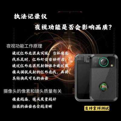 摄像头黄色感叹号是什么意思,怎么查录像机镜头型号-第3张图片-安保之家 摄像头黄色感叹号是什么意思,怎么查录像机镜头型号-第3张图片-安保之家