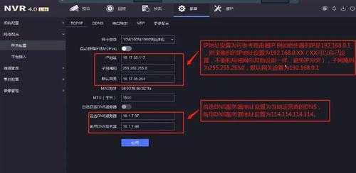 监控主机连外网路由器设置,摄像头外网怎么配置的-第1张图片-安保之家 监控主机连外网路由器设置,摄像头外网怎么配置的-第1张图片-安保之家