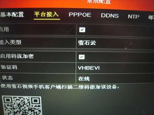 监控总容量如何查看,怎么看监控总容量多少-第2张图片-安保之家 监控总容量如何查看,怎么看监控总容量多少-第2张图片-安保之家