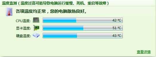 监控风扇异常怎么回事(监控风扇异常怎么回事儿)-第1张图片-安保之家 监控风扇异常怎么回事(监控风扇异常怎么回事儿)-第1张图片-安保之家