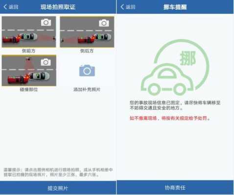 车牌怎么避免闪光灯(把牌照灯换成高亮度的可以让电子眼拍糊吗。意思要让电子警察把后拍照拍到白茫茫的一块)-第1张图片-安保之家 车牌怎么避免闪光灯(把牌照灯换成高亮度的可以让电子眼拍糊吗。意思要让电子警察把后拍照拍到白茫茫的一块)-第1张图片-安保之家
