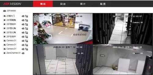 监控怎么更改图像名称(监控怎么更改图像名称设置)-第3张图片-安保之家 监控怎么更改图像名称(监控怎么更改图像名称设置)-第3张图片-安保之家