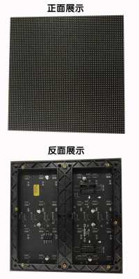 led全彩屏显示不是整体如何调试,怎么测试全彩屏模组好坏-第1张图片-安保之家 led全彩屏显示不是整体如何调试,怎么测试全彩屏模组好坏-第1张图片-安保之家