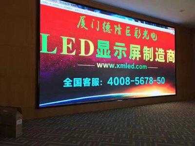 led全彩屏显示不是整体如何调试,怎么测试全彩屏模组好坏-第3张图片-安保之家 led全彩屏显示不是整体如何调试,怎么测试全彩屏模组好坏-第3张图片-安保之家