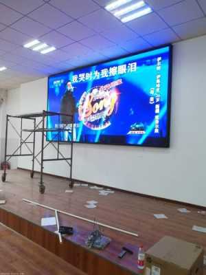 led全彩屏显示不是整体如何调试,怎么测试全彩屏模组好坏-第2张图片-安保之家 led全彩屏显示不是整体如何调试,怎么测试全彩屏模组好坏-第2张图片-安保之家
