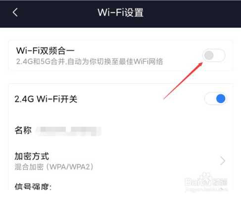 怎么更改5g密码(宽带24g和5g怎么设置)-第1张图片-安保之家 怎么更改5g密码(宽带24g和5g怎么设置)-第1张图片-安保之家