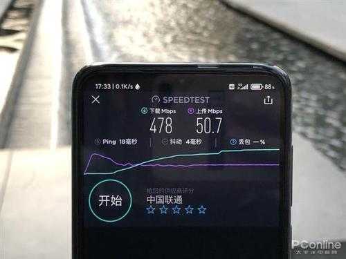怎么截图5G信号(怎么截图5g信号图片)-第1张图片-安保之家 怎么截图5G信号(怎么截图5g信号图片)-第1张图片-安保之家