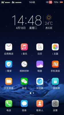 怎么截图5G信号(怎么截图5g信号图片)-第3张图片-安保之家 怎么截图5G信号(怎么截图5g信号图片)-第3张图片-安保之家