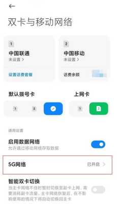 怎么截图5G信号(怎么截图5g信号图片)-第2张图片-安保之家 怎么截图5G信号(怎么截图5g信号图片)-第2张图片-安保之家