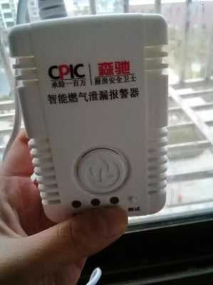 推销报警器怎么处理(推销报警器怎么处理的)-第2张图片-安保之家 推销报警器怎么处理(推销报警器怎么处理的)-第2张图片-安保之家