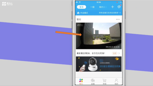 萤石云视频怎么录像sd(萤石云视频怎么录像保存)-第1张图片-安保之家 萤石云视频怎么录像sd(萤石云视频怎么录像保存)-第1张图片-安保之家